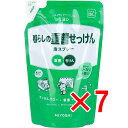 【 まとめ買い7個セット 】 暮らしの重曹せっけん 泡スプレー リフィル 【 送料無料 】