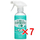 【 まとめ買い7個セット 】 暮らしの重曹せっけん エリそで泡スプレー 【 送料無料 】