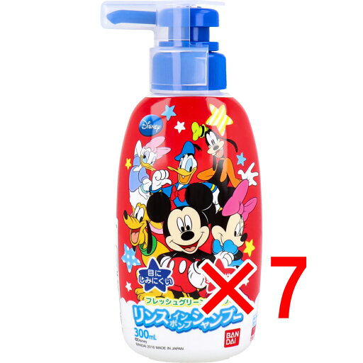 【 まとめ買い7個セット 】 ミッキーマウス リンスインポンプシャンプー 300mL 【 まとめ買い7個セット 】 ミッキーマウス リンスインポンプシャンプー 300mL