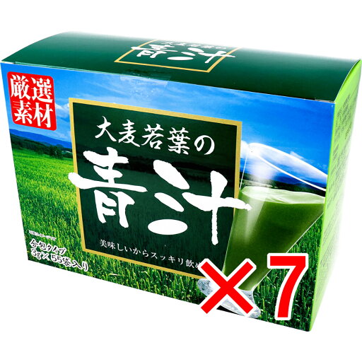 【 まとめ買い7個セット 】 大麦若葉の青汁 3g×55袋入 【 まとめ買い7個セット 】 大麦若葉の青汁 3g×55袋入