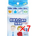 【 まとめ買い7個セット 】 目のまわり専用 清浄綿 12包(2枚/1包)入(4)
