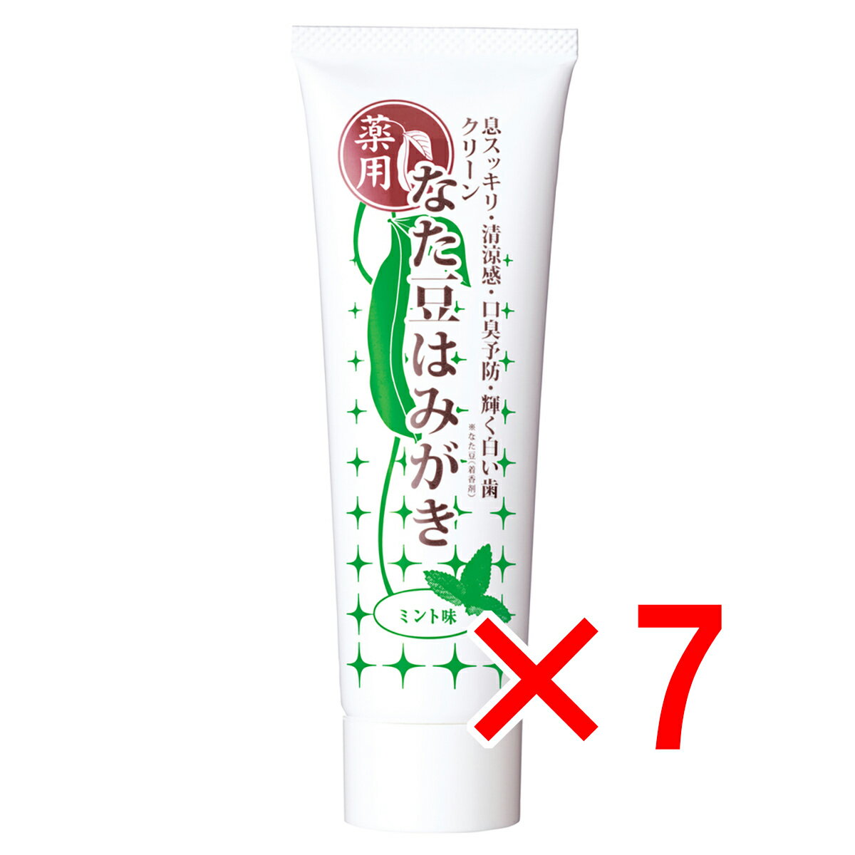 【 まとめ買い7個セット 】 薬用クリーンなた豆はみがき ミント味 120g 【 送料無料 】