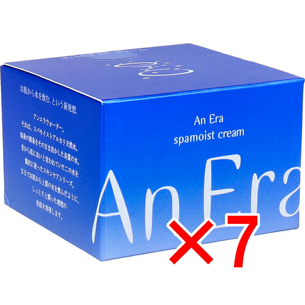 【 まとめ買い7個セット 】 アンエラ スパモイスト クリーム 30g