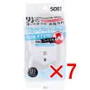 【 まとめ買い7個セット 】 メンズフェイシャルシート フェイス用 クールタイプ 徳用 50枚入 【 送料無料 】