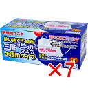 【 まとめ買い7個セット 】 使い捨て不織布 三層サージカルマスク お徳用タイプ 大人用 50枚入 【 送料無料 】(4)