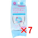 【 まとめ買い7個セット 】 さらさらパウダーシート シーソープの香り 徳用 50枚入 【 送料無料 】