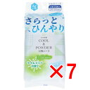 【 まとめ買い7個セット 】 さらっとひんやりパウダーシート ライムミントの香り 大判サイズ 25枚入