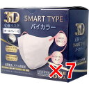 【 まとめ買い7個セット 】 3D立体マスク スマートタイプ バイカラー オールドレース ふつうサイズ 30枚入(4)