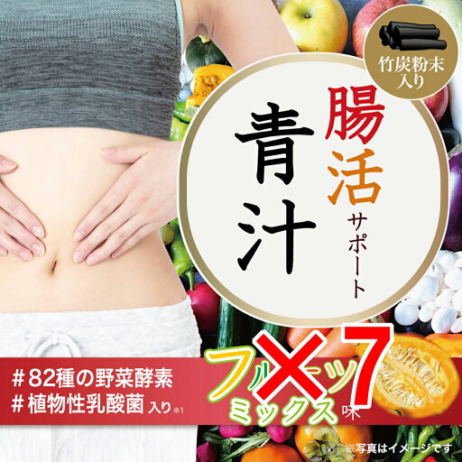 【 まとめ買い7個セット 】 iiもの本舗 腸活サポート青汁 3g×40包入 【 まとめ買い7個セット 】 iiもの本舗 腸活サポート青汁 3g×40包入