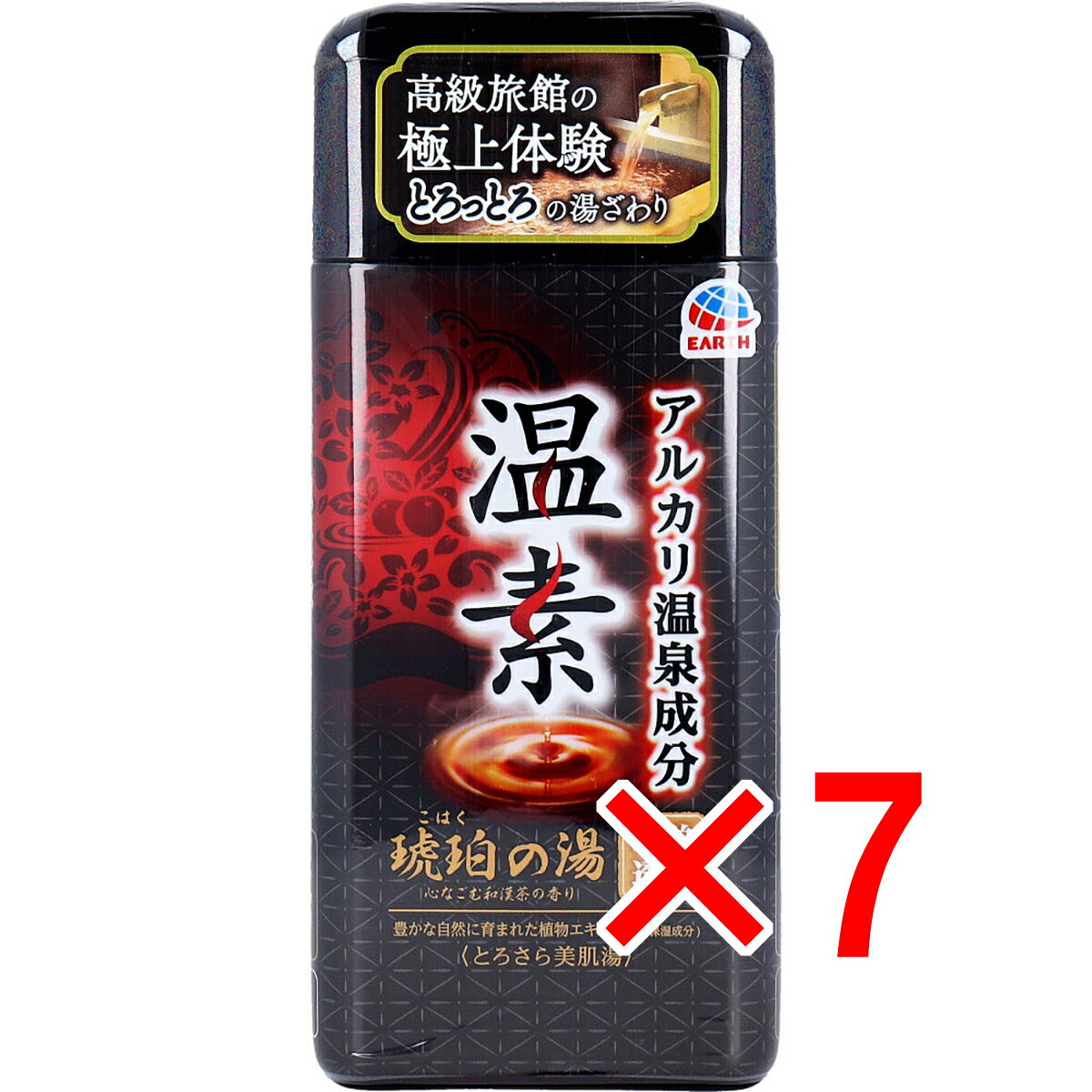 【 まとめ買い7個セット 】 アルカリ温泉成分 温素 入浴剤 琥珀の湯 和漢茶の香り 600g入 【 送料無料 】