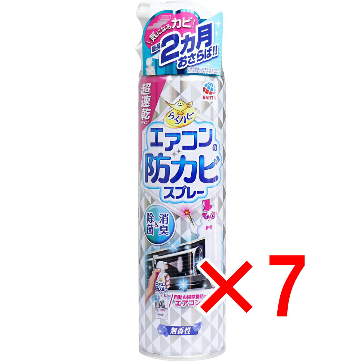 【 まとめ買い7個セット 】 らくハピ エアコンの防カビスプレー 無香性 350mL 【 送料無料 】