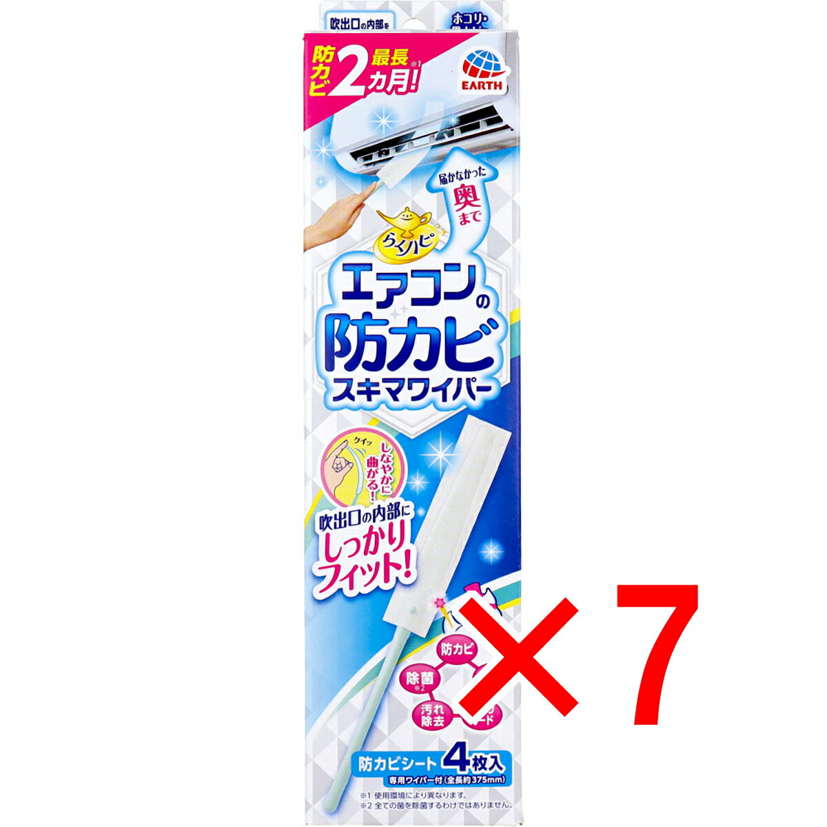 【 まとめ買い7個セット 】 らくハピ エアコンの防カビ スキマワイパー ウエットタイプ 無香性 1セット 【 送料無料 】