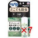 【 まとめ買い7個セット 】 消臭ピレパラアース Magic Push ボタニカルソープの香り 60回分 13.6mL 1個入(3)