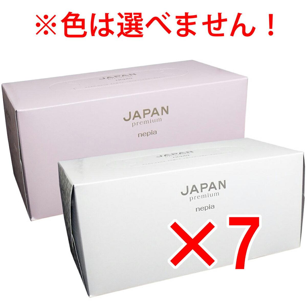 【 まとめ買い7個セット 】 ネピア ジャパン・プレミアム ティシュ 小桜 ボックス 440枚(220組) 【 送..
