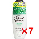 【 まとめ買い7個セット 】 アロエス 乳液 160mL 【 送料無料 】(4)