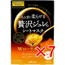 【 まとめ買い7個セット 】 プレミアムプレサ 贅沢ジュレのシートマスク Wローヤルゼリー 3回分 【 送料無料 】