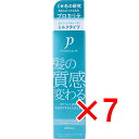 【 まとめ買い7個セット 】 プロカリテ ヘアメンテナンスエマルジョン ヘアトリートメント 110mL 【 送料無料 】