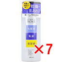 【 まとめ買い7個セット 】 シンプルバランス ハトムギローション 本体 220mL