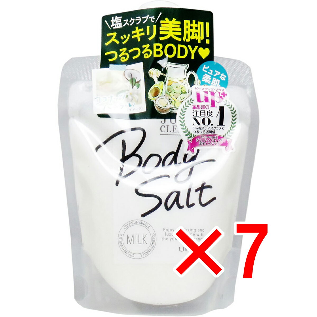 【 まとめ買い7個セット 】 ジューシィクレンズ ボディソルト ミルク 300g 【 送料無料 】