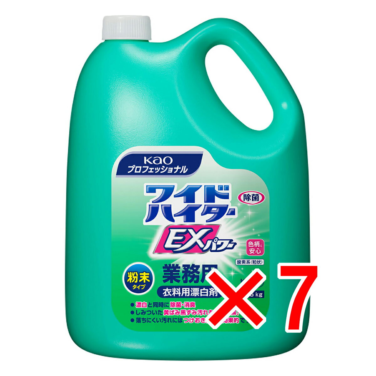 【 まとめ買い7個セット 】 ワイドハイターEXパワー 業務用 粉末タイプ 3.5kg 【 送料無料 】