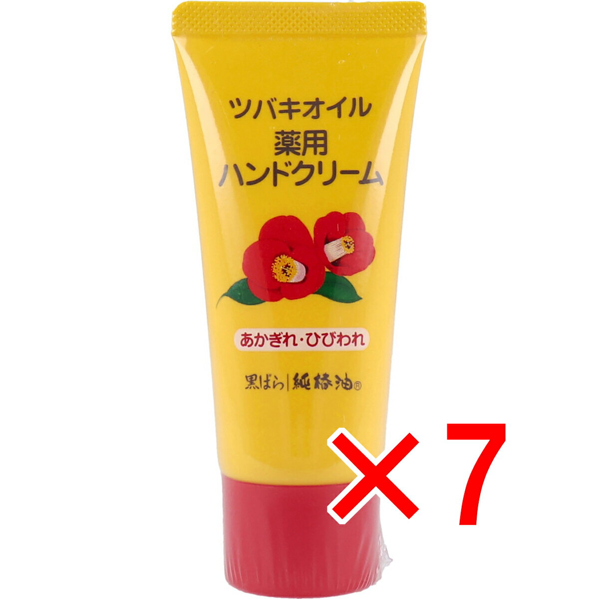 【 まとめ買い7個セット 】 ツバキオイル 薬用ハンドクリーム 35g 【 送料無料 】
