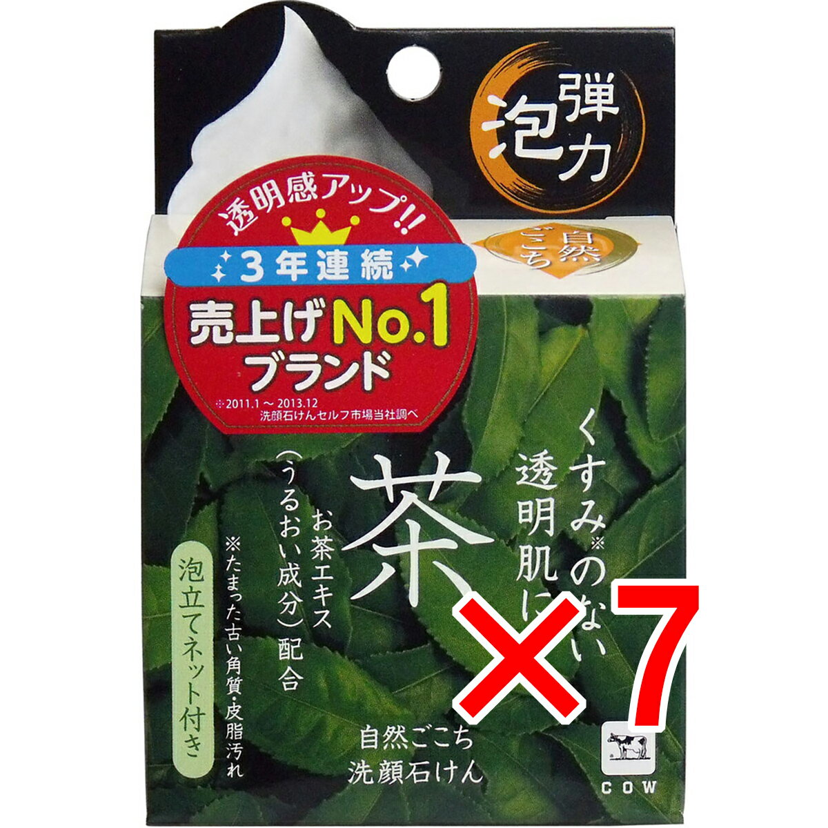 【 まとめ買い7個セット 】 自然ごこち 茶 洗顔せっけん 泡立てネット付き 80g 【 送料無料 】