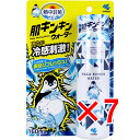 【 まとめ買い7個セット 】 熱中対策 肌キンキンウォーター 160mL