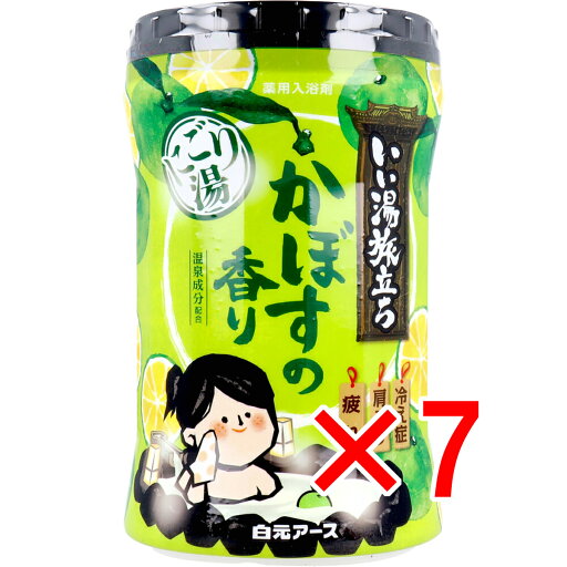 【 まとめ買い7個セット 】 いい湯旅立ち にごり湯 薬用入浴剤 かぼすの香り 660g 【 まとめ買い7個セット 】 いい湯旅立ち にごり湯 薬用入浴剤 かぼすの香り 660g