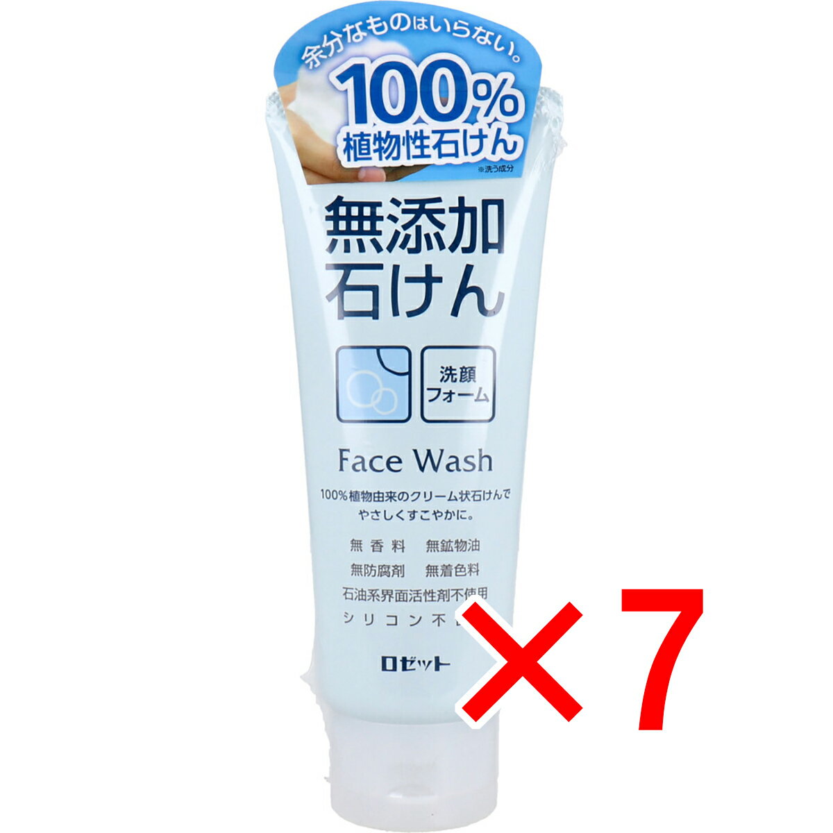 【 まとめ買い7個セット 】 無添加石けん 洗顔フォーム 140g入 【 送料無料 】