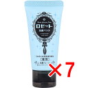 【 まとめ買い7個セット 】 ロゼット洗顔パスタ アクネクリア 洗顔フォーム ミニ 30g 【 送料無料 】
