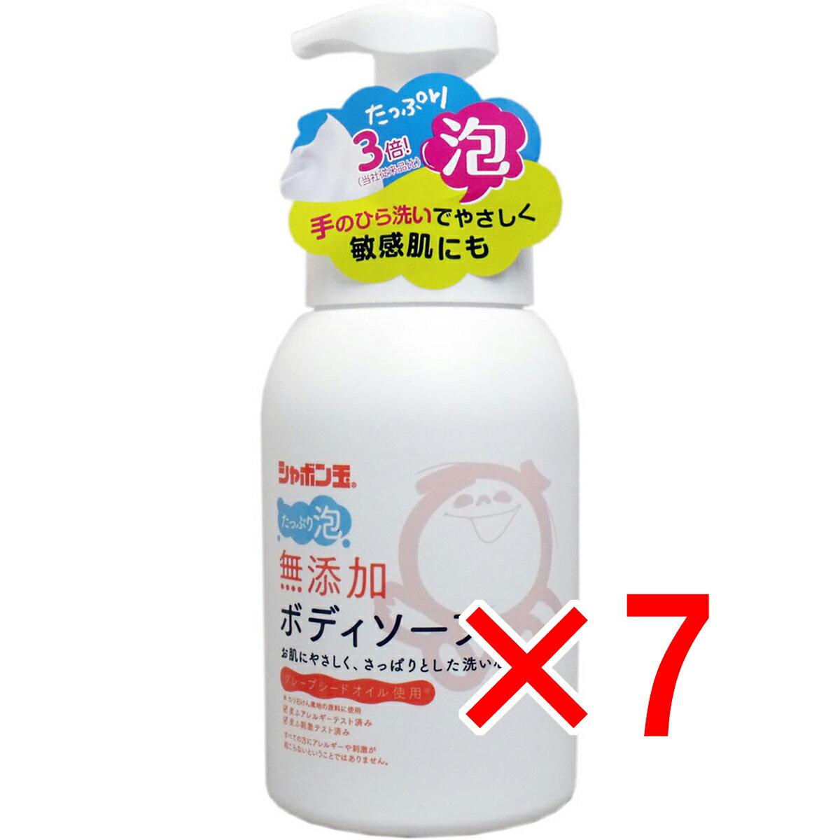 【 まとめ買い7個セット 】 無添加 ボディソープ たっぷり泡 本体 570mL 【 送料無料 】