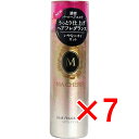 【 まとめ買い7個セット 】 マシェリ ヘアフレグランスEX 100g(4)