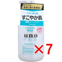 【 まとめ買い7個セット 】 UNO(ウーノ) スキンケアタンク(マイルド) 保湿液 160mL(4)