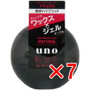 【 まとめ買い7個セット 】 UNO(ウーノ) デザインハードジェリー ナチュラル 100g 【 送料無料 】