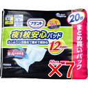【 まとめ買い7個セット 】 アテント 夜1枚安心パッド たっぷり12回吸収で朝まで超安心 12回吸収 20枚 【 送料無料 】