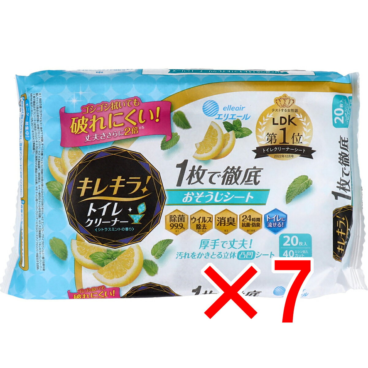 【 まとめ買い7個セット 】 エリエール キレキラ！トイレクリーナー 1枚で徹底おそうじシート シトラスミント 詰替用 10枚×2パック 【 送料無料 】