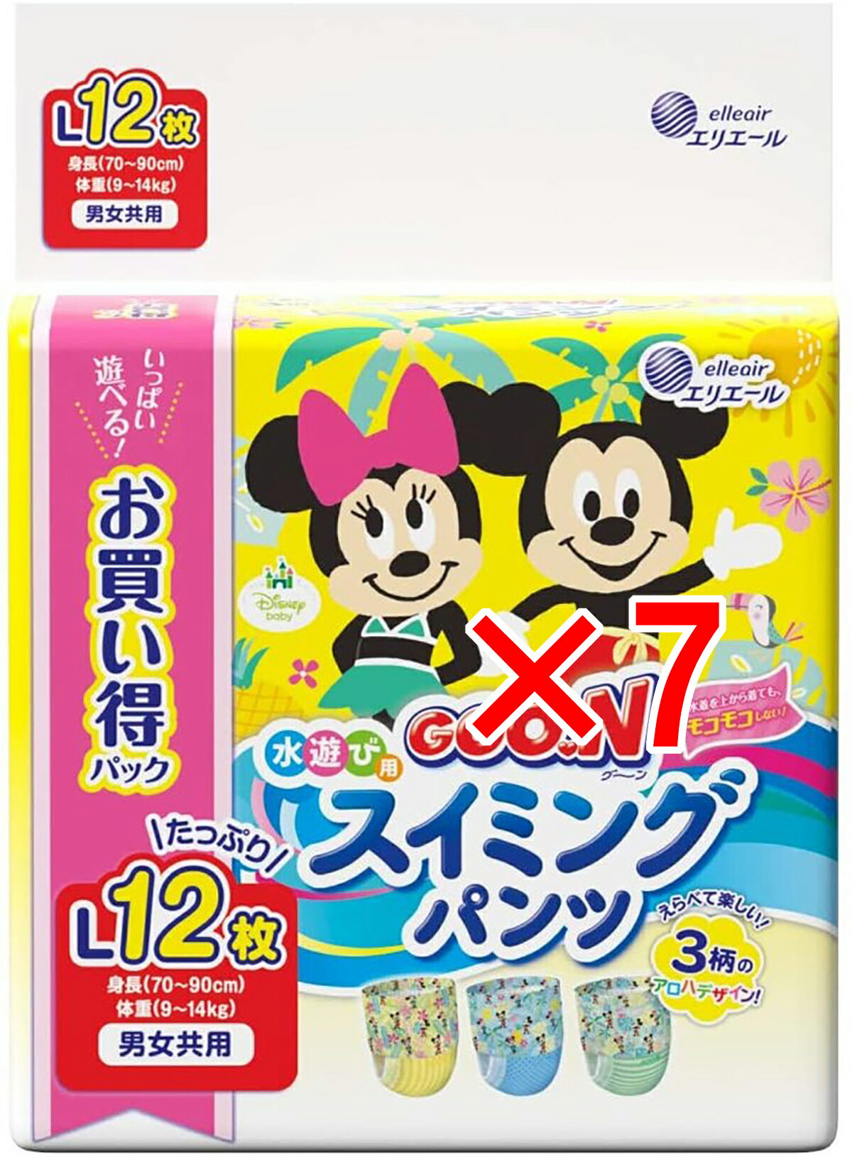 【 まとめ買い7個セット 】 グーン 水遊び用 スイミングパンツ 男女共用 Lサイズ 12枚入 【 送料無料 】