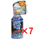 【 まとめ買い7個セット 】 アイスノン シャツミスト エキストラミントの香り 大容量 300mL(4)