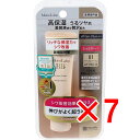 【 まとめ買い7個セット 】 モイストラボ BBエッセンスクリーム<ナチュラルベージュ> 30g 【 送料無料 】