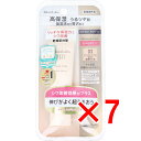 【 まとめ買い7個セット 】 モイストラボ BBエッセンスクリーム<ナチュラルオークル> 30g 【 送料無料 】