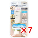 【 まとめ買い7個セット 】 モイストラボ 薬用美白BBクリーム SPF50 PA++++ ナチュラルオークル 30g