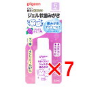 【 まとめ買い7個セット 】 ピジョン 親子で乳歯ケア ジェル状歯みがき ぶどう味 40mL