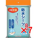 【 まとめ買い7個セット 】 ハビナース 防水シーツ M 【 送料無料 】