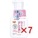 【 まとめ買い7個セット 】 ハビナース 泡がやさしいおしり洗い ホワイトフローラルの香り 350mL 【 送料無料 】