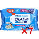 【 まとめ買い7個セット 】 ハビナース やぶれにくいタイプのおしりふき 大判厚手 大人用 40枚入