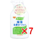 【 まとめ買い7個セット 】 ハビナース 香リ・フレッシュ 保湿全身ローション フローラルの香り 300g 【 送料無料 】