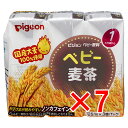 【 まとめ買い7個セット 】 ピジョン 紙パックベビー飲料 ベビー麦茶 125mL×3個パック 【 送料無料 】