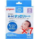 【 まとめ買い7個セット 】 ピジョン 鼻・のどすっきりシート 14枚入