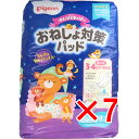 【 まとめ買い7個セット 】 ピジョン オムツとれっぴー おねしょ対策パッド 男女共用 24枚入 【 送料無料 】