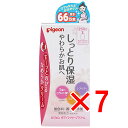 【 まとめ買い7個セット 】 ピジョン ボディマッサージクリーム 250g 【 送料無料 】